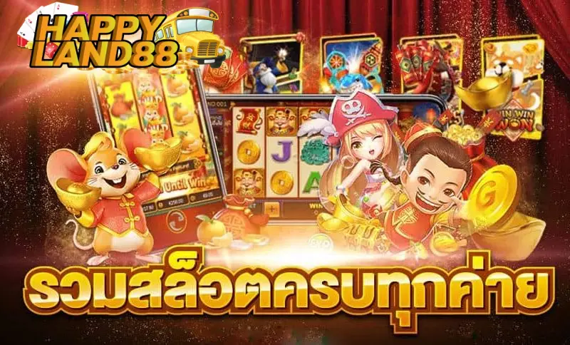 happyland 888