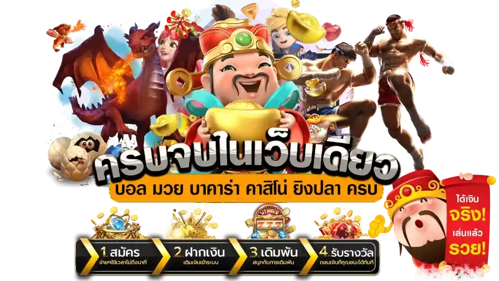 จินดา 888