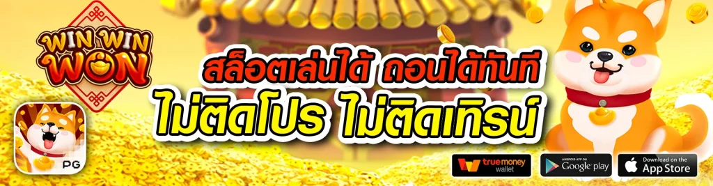 จินดา 888